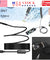 2M 5.5mm 6LED Endoscope Android Type-C Borescope Waterproof Inspection Camera