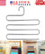 Trousers Hanger 5 Layers S Shape Pants Scarf Hanger Holder Closet Space Saver