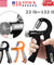 Hand Grip Strength Power Trainer Gripper Strengthener Adjustable Gym Exerciser