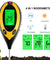 4 in 1 PH Tester Soil Water Moisture Light Test Meter for Garden Plant Seeding