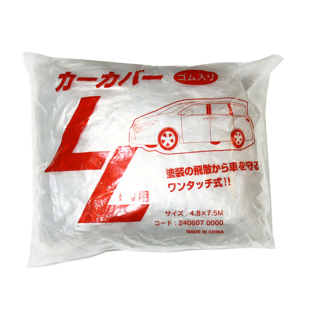 1 Pack XL Large SUV Mini Van Full Size Car Cover Water Dust Dirt Proof Clear PE